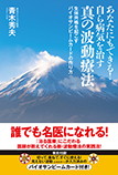 新刊情報