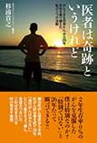 新刊情報