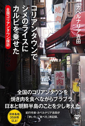 新刊