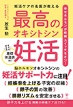 新刊情報