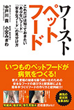 新刊情報