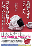 新刊情報